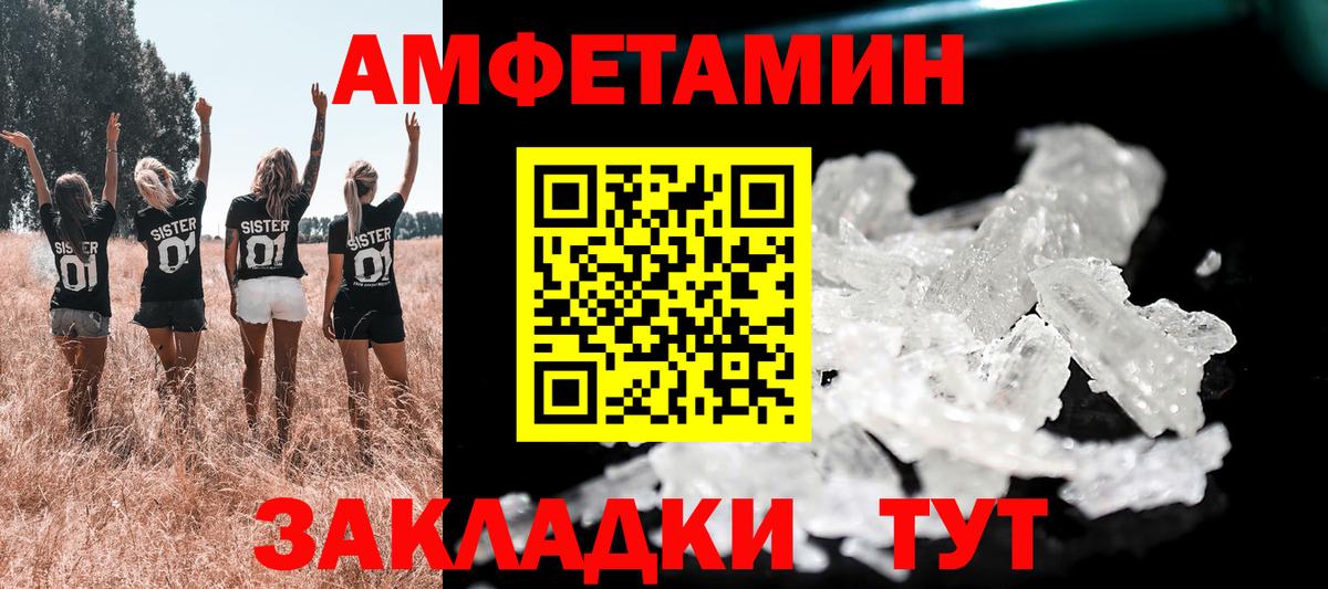 Алексин  АМФЕТАМИН 98%  Amphetamine  Вход с VPN 