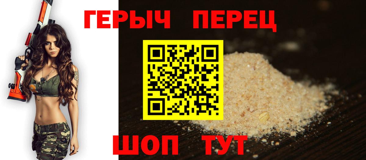 Героин афганец Алексин