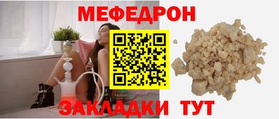 альфа пвп Нягань