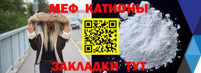 амф Обь