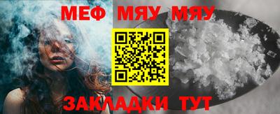 амф Обь