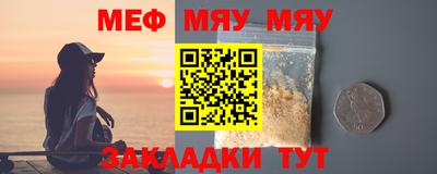 амф Обь