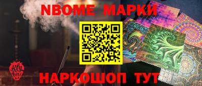 амф Обь