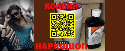 амф Обь