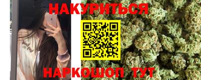 марки lsd Обнинск