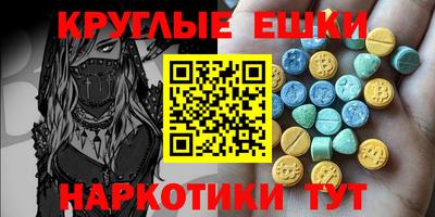 альфа пвп Нягань