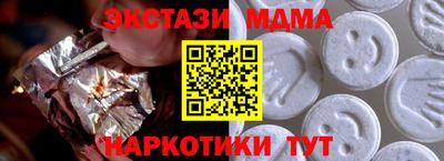 альфа пвп Нягань