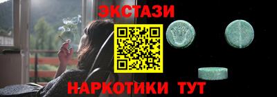 амф Обь