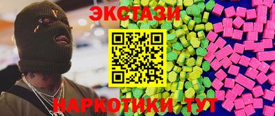 амф Обь