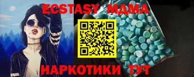 марки lsd Обнинск