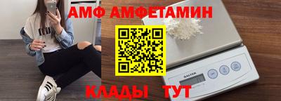 амф Обь