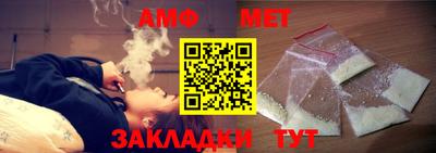 амф Обь