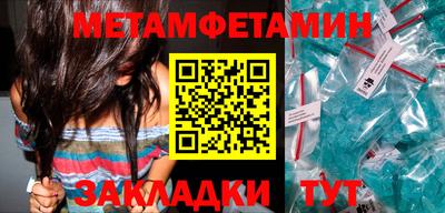 марки lsd Обнинск