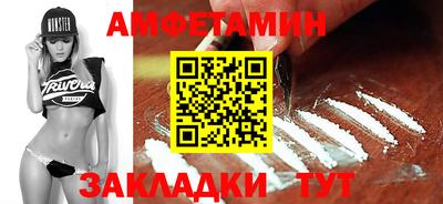 амф Обь
