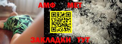 амф Обь