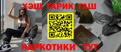 марки lsd Обнинск