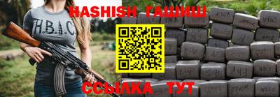 амф Обь