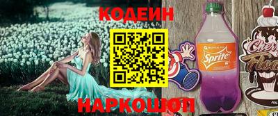 альфа пвп Нягань