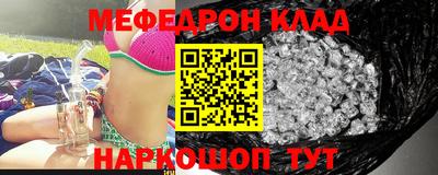 альфа пвп Нягань