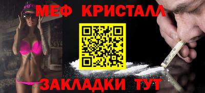 марки lsd Обнинск