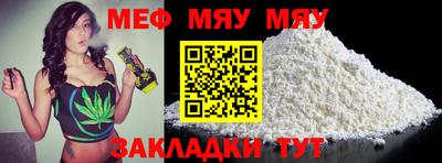 амф Обь