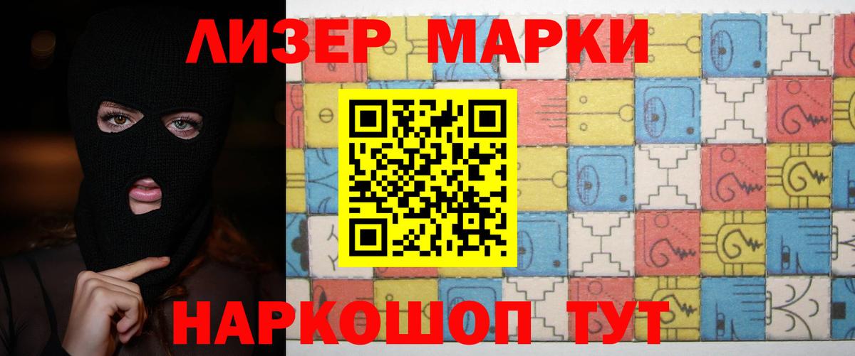 Лсд 25 экстази ecstasy Алексин