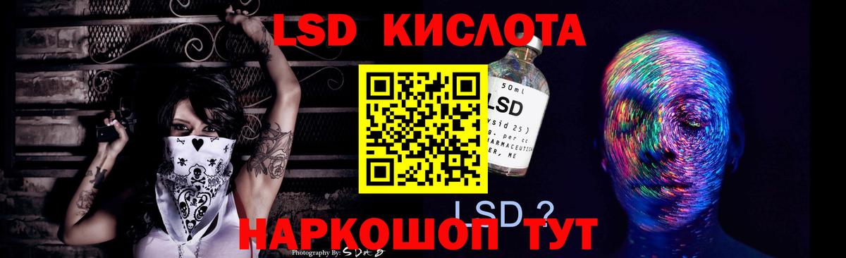 Алексин  LSD-25 экстази ecstasy  ЛСД экстази ecstasy  Вход с VPN 