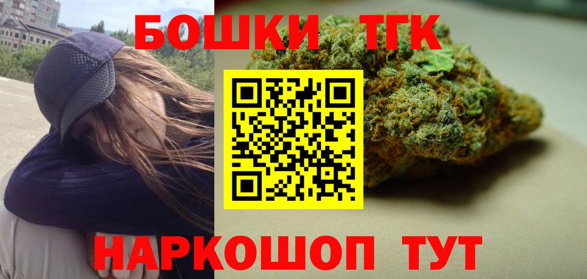 Бошки Шишки Bruce Banner Алексин