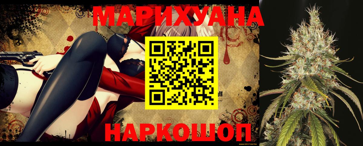 Канабис THC 21%  Марихуана семена  МАРИХУАНА VHQ  Алексин  Вход с VPN 